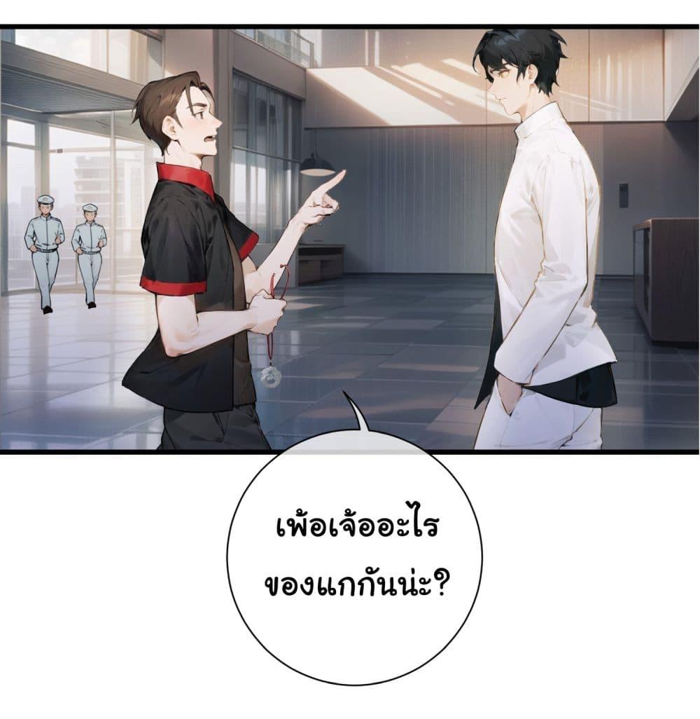 Manga-lc-com อ่านมังงะ อ่านการ์ตูน ออนไลน์ ฟรี The Most Powerful Guy in the City ตอนที่ 1 2 3 4 5 6 7 8 9 10 11 12 13 14 ฟรี ไม่มีโฆษณา Manga-lc - อ่าน มังงะ อ่าน การ์ตูน ออนไลน์ อ่านมังงะ ฟรี