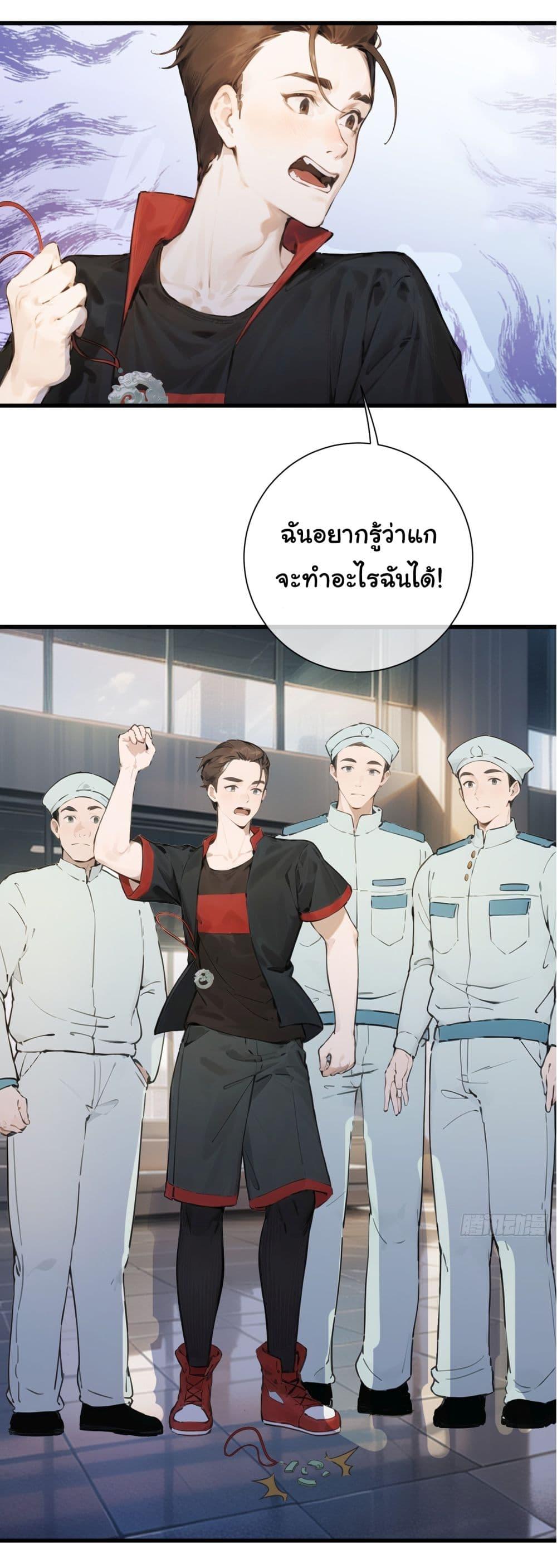 Manga-lc-com อ่านมังงะ อ่านการ์ตูน ออนไลน์ ฟรี The Most Powerful Guy in the City ตอนที่ 1 2 3 4 5 6 7 8 9 10 11 12 13 14 ฟรี ไม่มีโฆษณา Manga-lc - อ่าน มังงะ อ่าน การ์ตูน ออนไลน์ อ่านมังงะ ฟรี