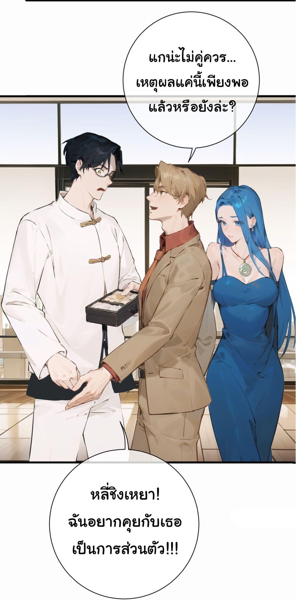 Manga-lc-com อ่านมังงะ อ่านการ์ตูน ออนไลน์ ฟรี The Most Powerful Guy in the City ตอนที่ 1 2 3 4 5 6 7 8 9 10 11 12 13 14 ฟรี ไม่มีโฆษณา Manga-lc - อ่าน มังงะ อ่าน การ์ตูน ออนไลน์ อ่านมังงะ ฟรี