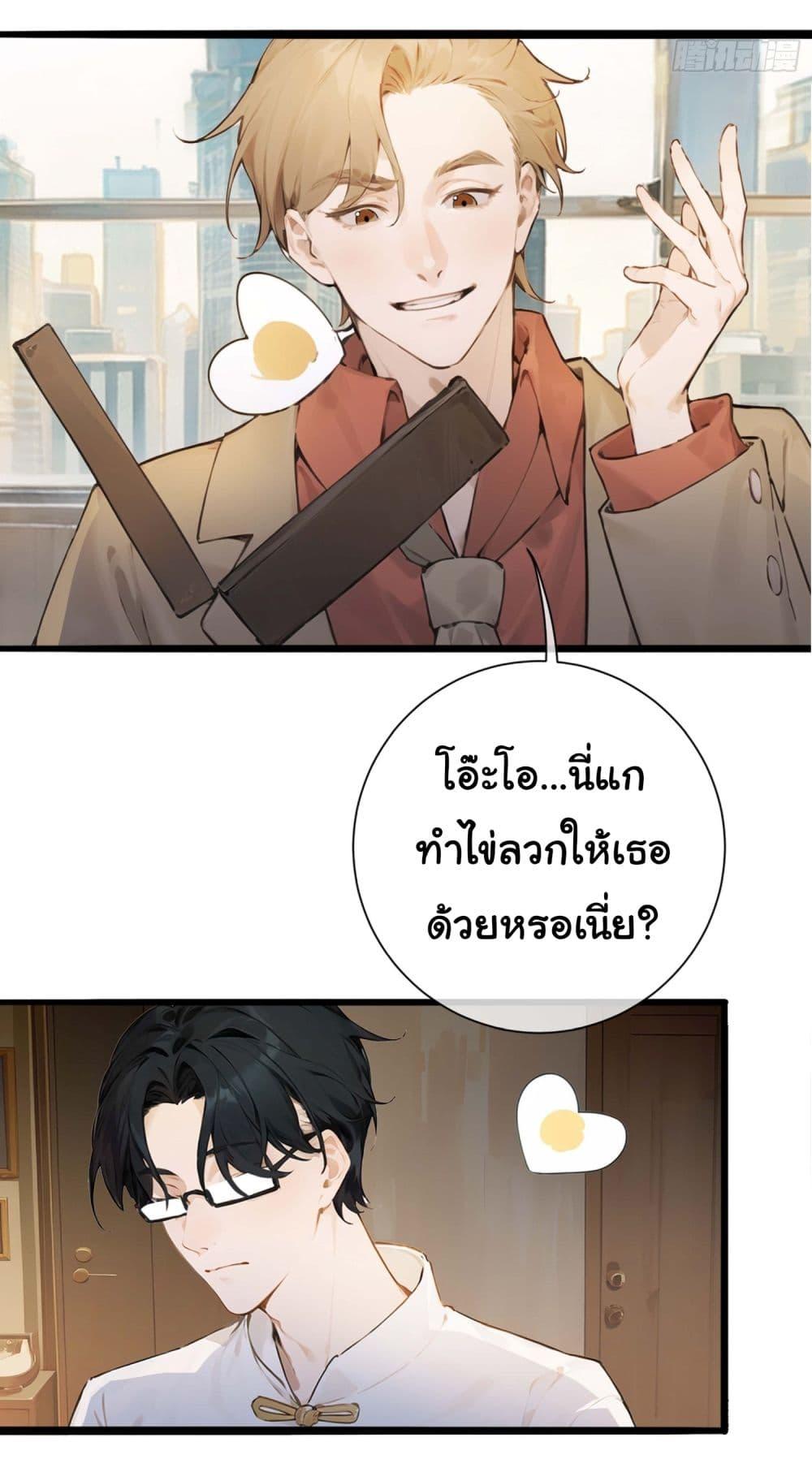 Manga-lc-com อ่านมังงะ อ่านการ์ตูน ออนไลน์ ฟรี The Most Powerful Guy in the City ตอนที่ 1 2 3 4 5 6 7 8 9 10 11 12 13 14 ฟรี ไม่มีโฆษณา Manga-lc - อ่าน มังงะ อ่าน การ์ตูน ออนไลน์ อ่านมังงะ ฟรี