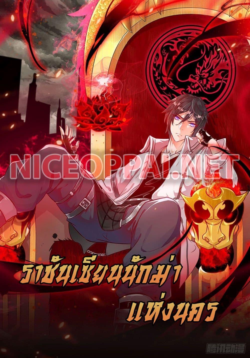 Manga-lc-com อ่านมังงะ อ่านการ์ตูน ออนไลน์ ฟรี Metropolis Killing Arrogant Immortal ตอนที่ 1 2 3 4 5 6 7 8 9 10 11 12 13 14 ฟรี ไม่มีโฆษณา Manga-lc - อ่าน มังงะ อ่าน การ์ตูน ออนไลน์ อ่านมังงะ ฟรี