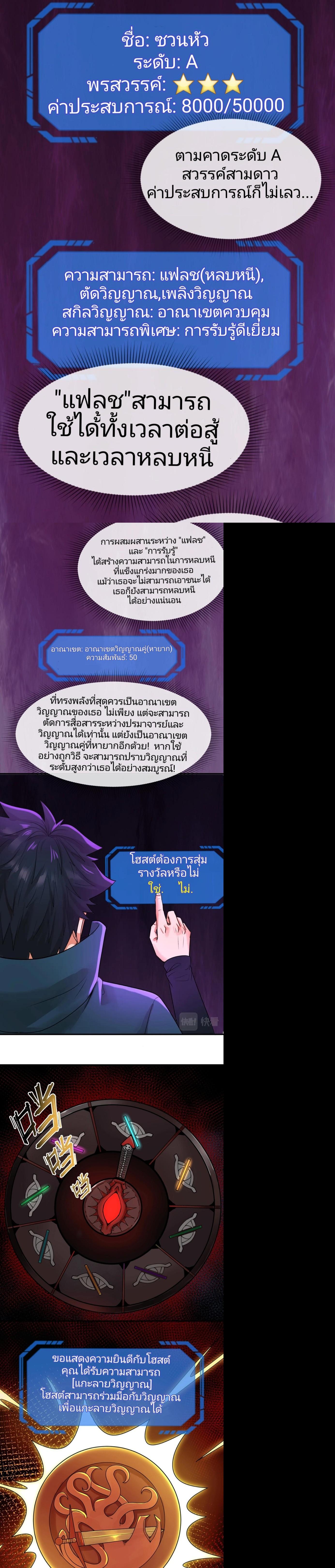 Manga-lc-com อ่านมังงะ อ่านการ์ตูน ออนไลน์ ฟรี The Age of Ghost Spirits ตอนที่ 1 2 3 4 5 6 7 8 9 10 11 12 13 14 ฟรี ไม่มีโฆษณา Manga-lc - อ่าน มังงะ อ่าน การ์ตูน ออนไลน์ อ่านมังงะ ฟรี