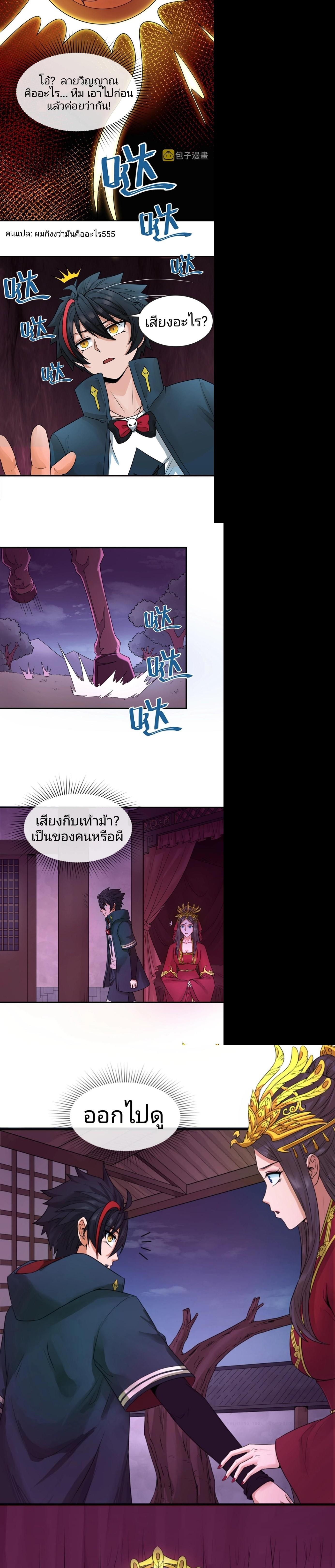 Manga-lc-com อ่านมังงะ อ่านการ์ตูน ออนไลน์ ฟรี The Age of Ghost Spirits ตอนที่ 1 2 3 4 5 6 7 8 9 10 11 12 13 14 ฟรี ไม่มีโฆษณา Manga-lc - อ่าน มังงะ อ่าน การ์ตูน ออนไลน์ อ่านมังงะ ฟรี