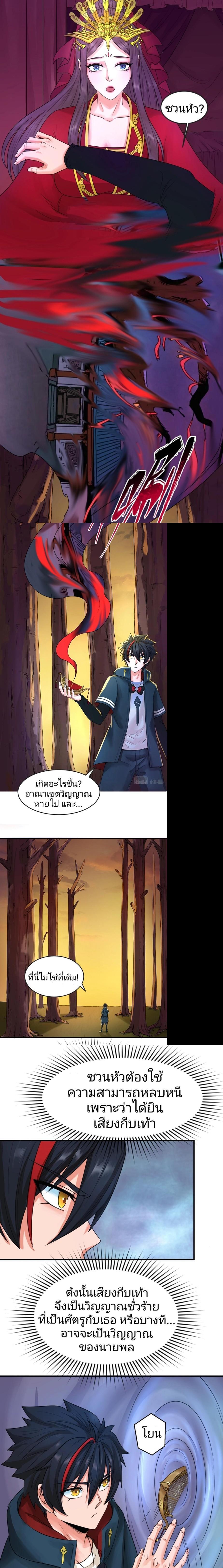 Manga-lc-com อ่านมังงะ อ่านการ์ตูน ออนไลน์ ฟรี The Age of Ghost Spirits ตอนที่ 1 2 3 4 5 6 7 8 9 10 11 12 13 14 ฟรี ไม่มีโฆษณา Manga-lc - อ่าน มังงะ อ่าน การ์ตูน ออนไลน์ อ่านมังงะ ฟรี