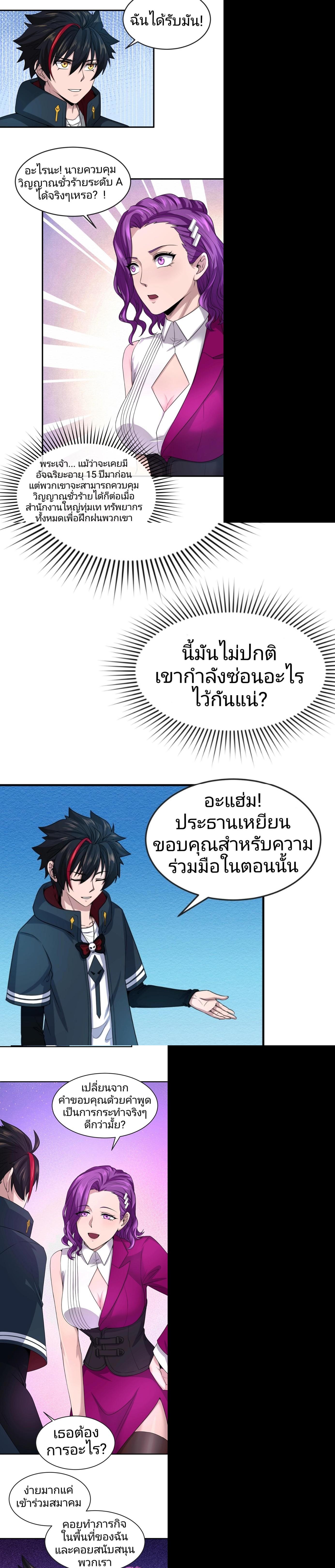 Manga-lc-com อ่านมังงะ อ่านการ์ตูน ออนไลน์ ฟรี The Age of Ghost Spirits ตอนที่ 1 2 3 4 5 6 7 8 9 10 11 12 13 14 ฟรี ไม่มีโฆษณา Manga-lc - อ่าน มังงะ อ่าน การ์ตูน ออนไลน์ อ่านมังงะ ฟรี