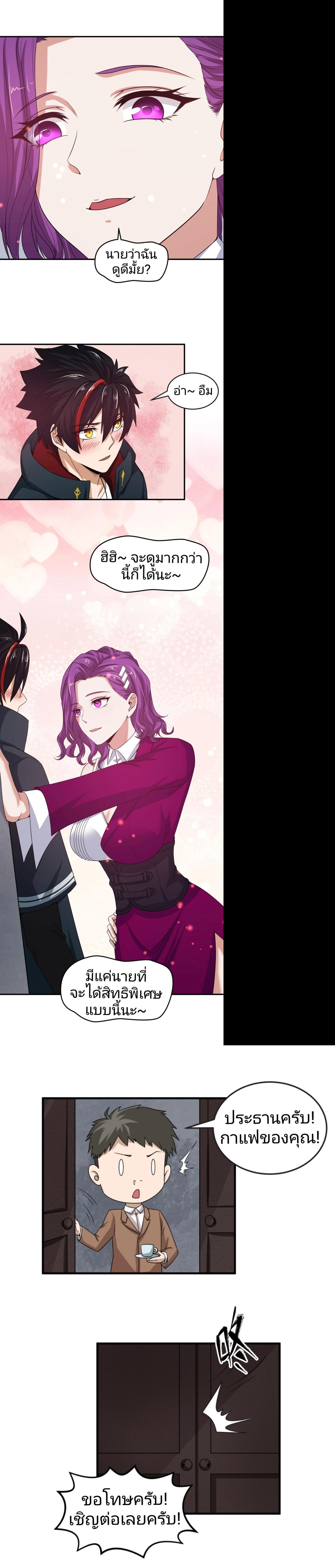 Manga-lc-com อ่านมังงะ อ่านการ์ตูน ออนไลน์ ฟรี The Age of Ghost Spirits ตอนที่ 1 2 3 4 5 6 7 8 9 10 11 12 13 14 ฟรี ไม่มีโฆษณา Manga-lc - อ่าน มังงะ อ่าน การ์ตูน ออนไลน์ อ่านมังงะ ฟรี