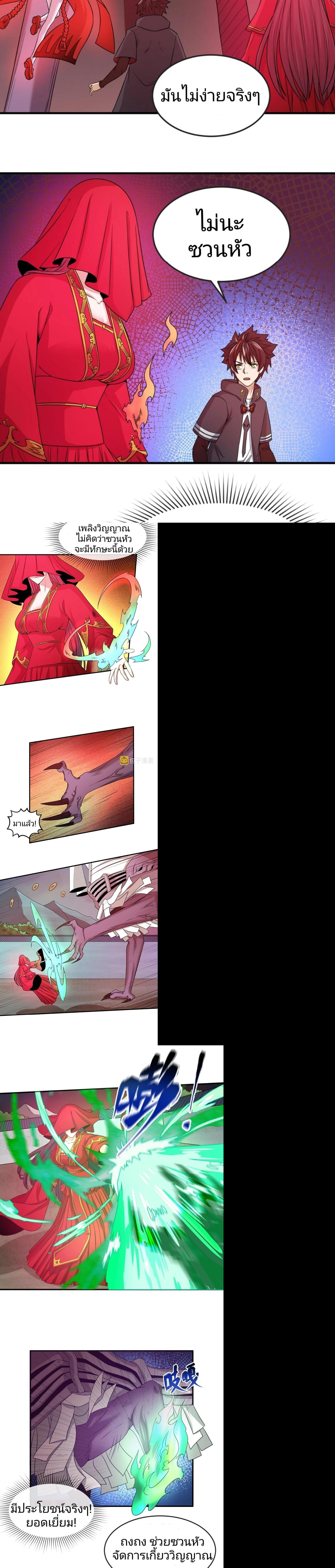 Manga-lc-com อ่านมังงะ อ่านการ์ตูน ออนไลน์ ฟรี The Age of Ghost Spirits ตอนที่ 1 2 3 4 5 6 7 8 9 10 11 12 13 14 ฟรี ไม่มีโฆษณา Manga-lc - อ่าน มังงะ อ่าน การ์ตูน ออนไลน์ อ่านมังงะ ฟรี