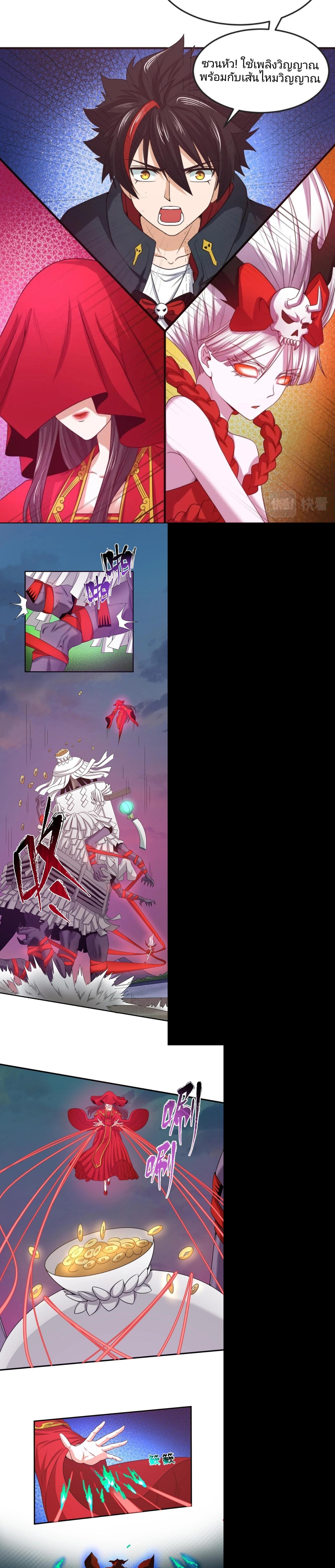 Manga-lc-com อ่านมังงะ อ่านการ์ตูน ออนไลน์ ฟรี The Age of Ghost Spirits ตอนที่ 1 2 3 4 5 6 7 8 9 10 11 12 13 14 ฟรี ไม่มีโฆษณา Manga-lc - อ่าน มังงะ อ่าน การ์ตูน ออนไลน์ อ่านมังงะ ฟรี