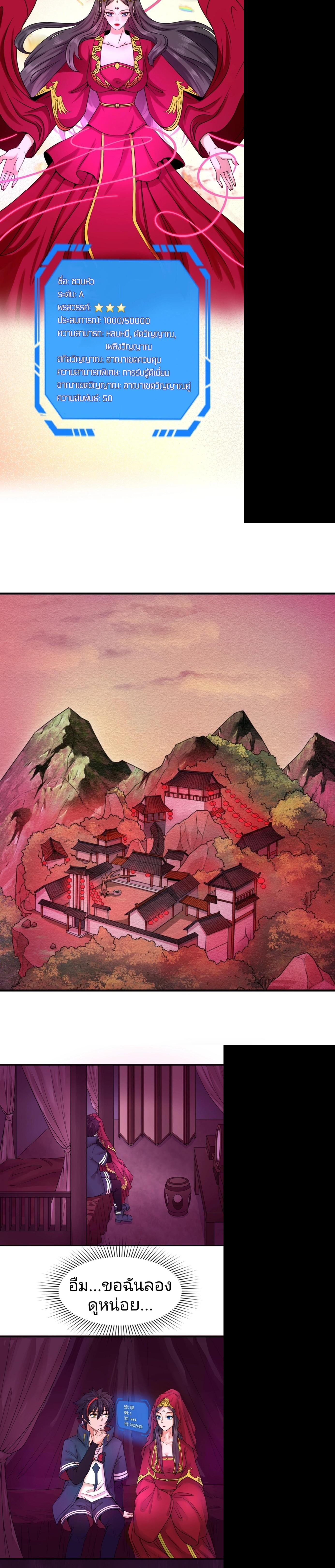 Manga-lc-com อ่านมังงะ อ่านการ์ตูน ออนไลน์ ฟรี The Age of Ghost Spirits ตอนที่ 1 2 3 4 5 6 7 8 9 10 11 12 13 14 ฟรี ไม่มีโฆษณา Manga-lc - อ่าน มังงะ อ่าน การ์ตูน ออนไลน์ อ่านมังงะ ฟรี