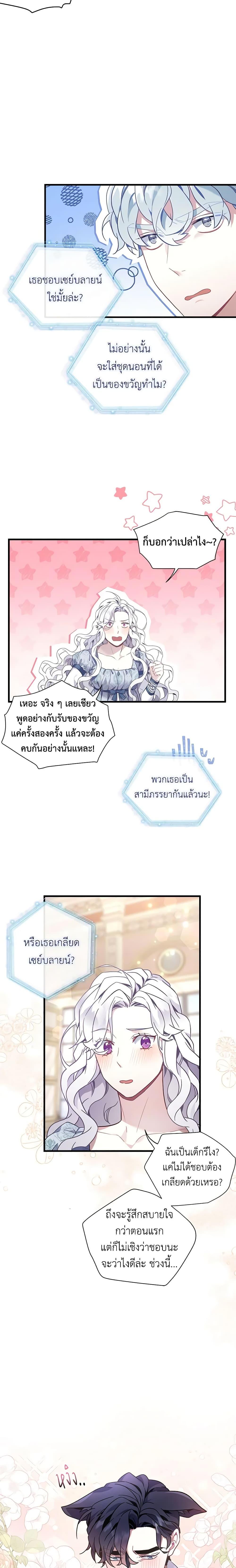 Manga-lc-com อ่านมังงะ อ่านการ์ตูน ออนไลน์ ฟรี Not-Sew-Wicked Stepmom ตอนที่ 1 2 3 4 5 6 7 8 9 10 11 12 13 14 ฟรี ไม่มีโฆษณา Manga-lc - อ่าน มังงะ อ่าน การ์ตูน ออนไลน์ อ่านมังงะ ฟรี