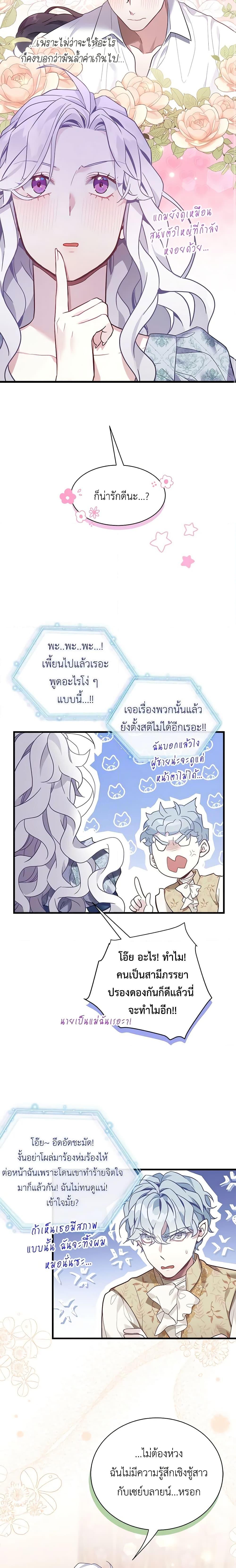 Manga-lc-com อ่านมังงะ อ่านการ์ตูน ออนไลน์ ฟรี Not-Sew-Wicked Stepmom ตอนที่ 1 2 3 4 5 6 7 8 9 10 11 12 13 14 ฟรี ไม่มีโฆษณา Manga-lc - อ่าน มังงะ อ่าน การ์ตูน ออนไลน์ อ่านมังงะ ฟรี