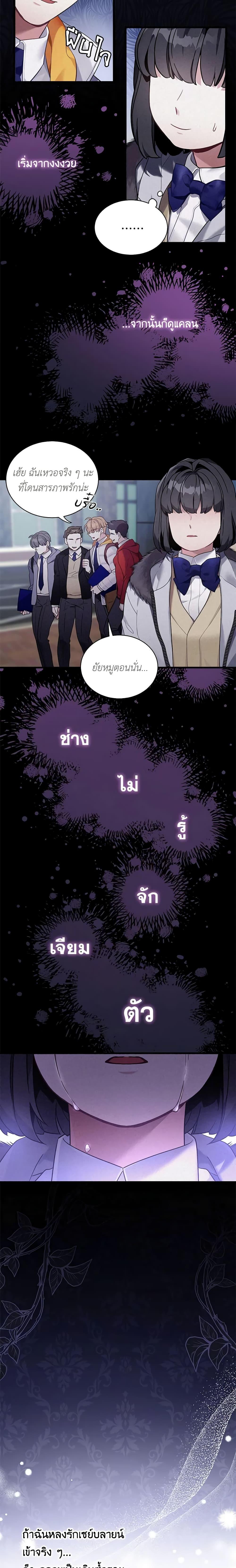 Manga-lc-com อ่านมังงะ อ่านการ์ตูน ออนไลน์ ฟรี Not-Sew-Wicked Stepmom ตอนที่ 1 2 3 4 5 6 7 8 9 10 11 12 13 14 ฟรี ไม่มีโฆษณา Manga-lc - อ่าน มังงะ อ่าน การ์ตูน ออนไลน์ อ่านมังงะ ฟรี