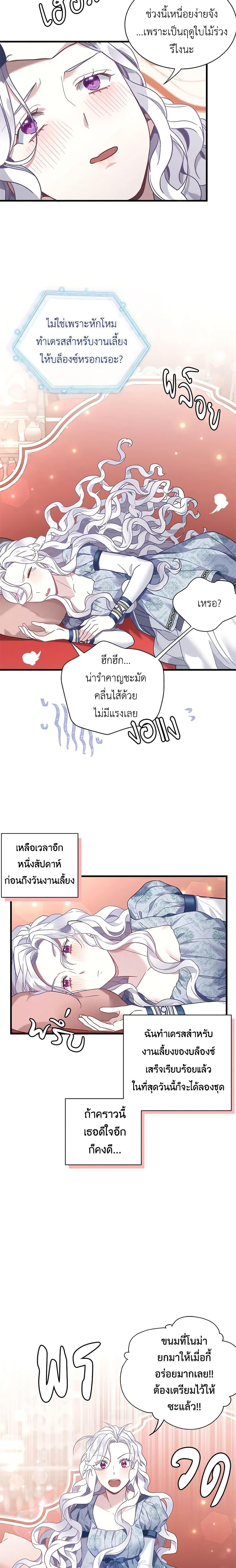 Manga-lc-com อ่านมังงะ อ่านการ์ตูน ออนไลน์ ฟรี Not-Sew-Wicked Stepmom ตอนที่ 1 2 3 4 5 6 7 8 9 10 11 12 13 14 ฟรี ไม่มีโฆษณา Manga-lc - อ่าน มังงะ อ่าน การ์ตูน ออนไลน์ อ่านมังงะ ฟรี