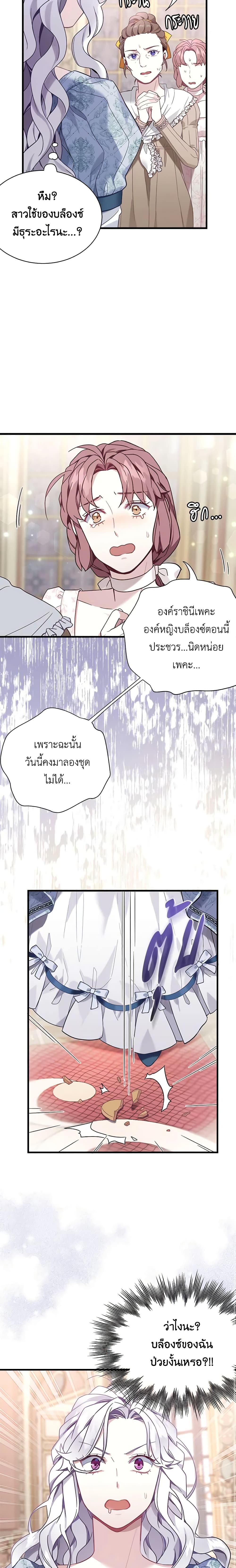 Manga-lc-com อ่านมังงะ อ่านการ์ตูน ออนไลน์ ฟรี Not-Sew-Wicked Stepmom ตอนที่ 1 2 3 4 5 6 7 8 9 10 11 12 13 14 ฟรี ไม่มีโฆษณา Manga-lc - อ่าน มังงะ อ่าน การ์ตูน ออนไลน์ อ่านมังงะ ฟรี