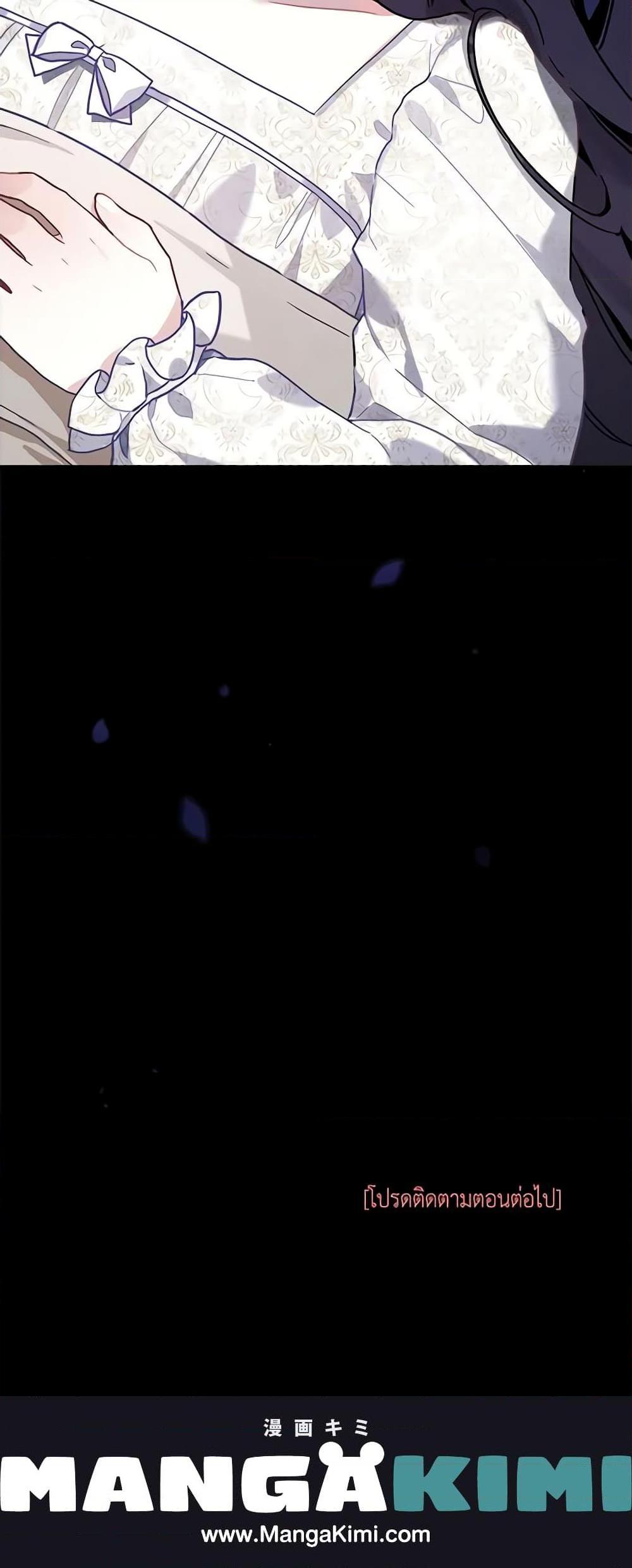 Manga-lc-com อ่านมังงะ อ่านการ์ตูน ออนไลน์ ฟรี Not-Sew-Wicked Stepmom ตอนที่ 1 2 3 4 5 6 7 8 9 10 11 12 13 14 ฟรี ไม่มีโฆษณา Manga-lc - อ่าน มังงะ อ่าน การ์ตูน ออนไลน์ อ่านมังงะ ฟรี