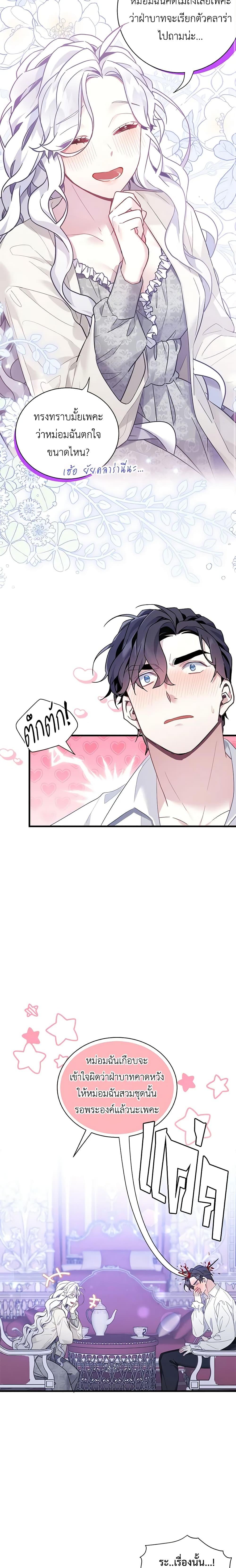 Manga-lc-com อ่านมังงะ อ่านการ์ตูน ออนไลน์ ฟรี Not-Sew-Wicked Stepmom ตอนที่ 1 2 3 4 5 6 7 8 9 10 11 12 13 14 ฟรี ไม่มีโฆษณา Manga-lc - อ่าน มังงะ อ่าน การ์ตูน ออนไลน์ อ่านมังงะ ฟรี