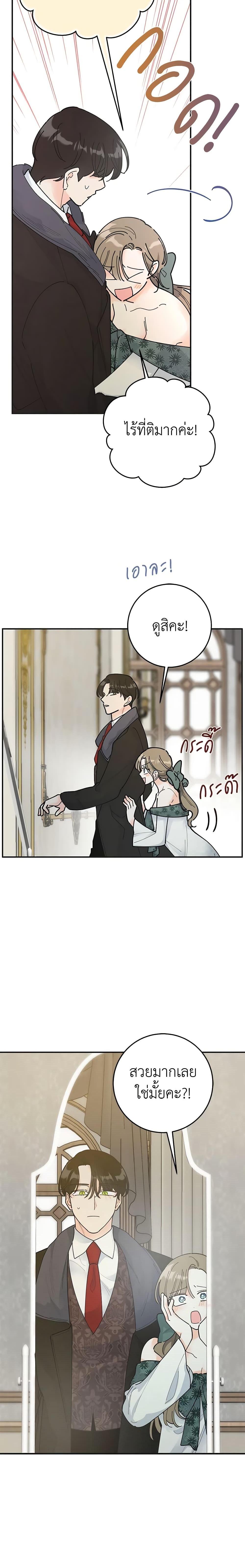 Manga-lc-com อ่านมังงะ อ่านการ์ตูน ออนไลน์ ฟรี The Evil Lady’s Hero ตอนที่ 1 2 3 4 5 6 7 8 9 10 11 12 13 14 ฟรี ไม่มีโฆษณา Manga-lc - อ่าน มังงะ อ่าน การ์ตูน ออนไลน์ อ่านมังงะ ฟรี