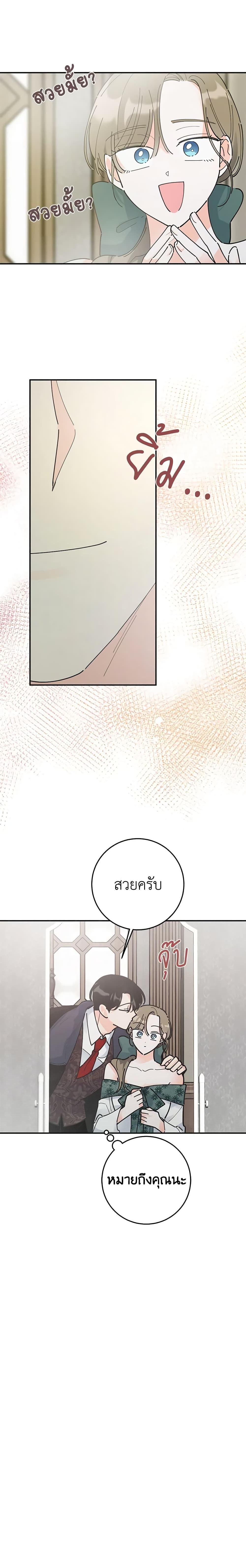 Manga-lc-com อ่านมังงะ อ่านการ์ตูน ออนไลน์ ฟรี The Evil Lady’s Hero ตอนที่ 1 2 3 4 5 6 7 8 9 10 11 12 13 14 ฟรี ไม่มีโฆษณา Manga-lc - อ่าน มังงะ อ่าน การ์ตูน ออนไลน์ อ่านมังงะ ฟรี