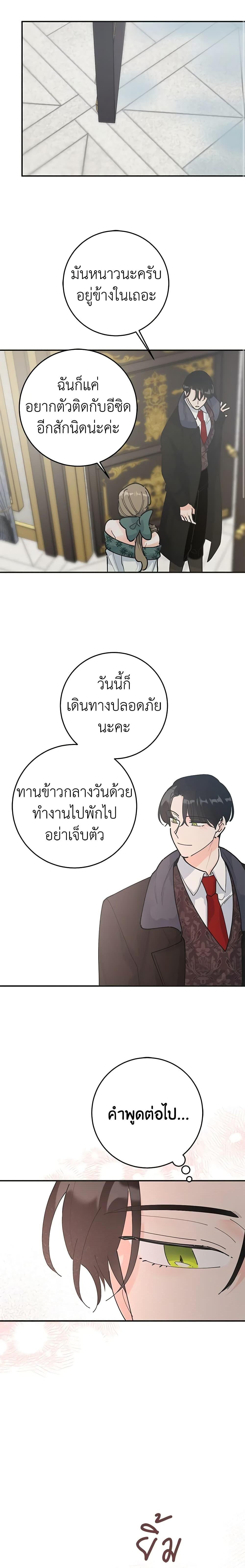 Manga-lc-com อ่านมังงะ อ่านการ์ตูน ออนไลน์ ฟรี The Evil Lady’s Hero ตอนที่ 1 2 3 4 5 6 7 8 9 10 11 12 13 14 ฟรี ไม่มีโฆษณา Manga-lc - อ่าน มังงะ อ่าน การ์ตูน ออนไลน์ อ่านมังงะ ฟรี