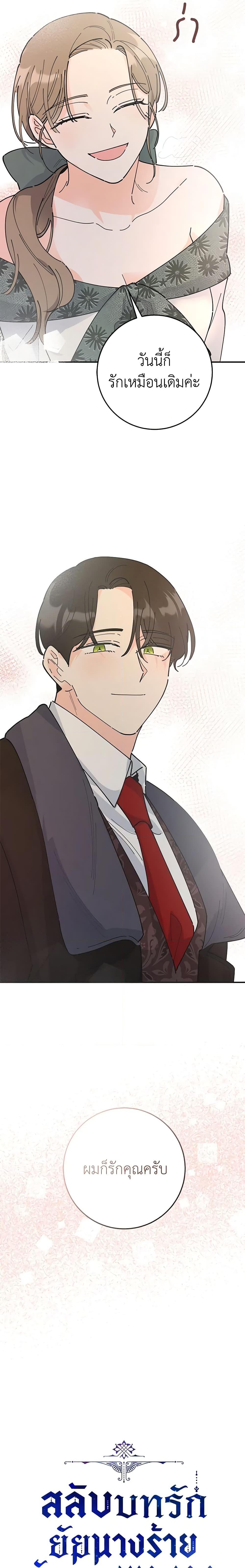 Manga-lc-com อ่านมังงะ อ่านการ์ตูน ออนไลน์ ฟรี The Evil Lady’s Hero ตอนที่ 1 2 3 4 5 6 7 8 9 10 11 12 13 14 ฟรี ไม่มีโฆษณา Manga-lc - อ่าน มังงะ อ่าน การ์ตูน ออนไลน์ อ่านมังงะ ฟรี