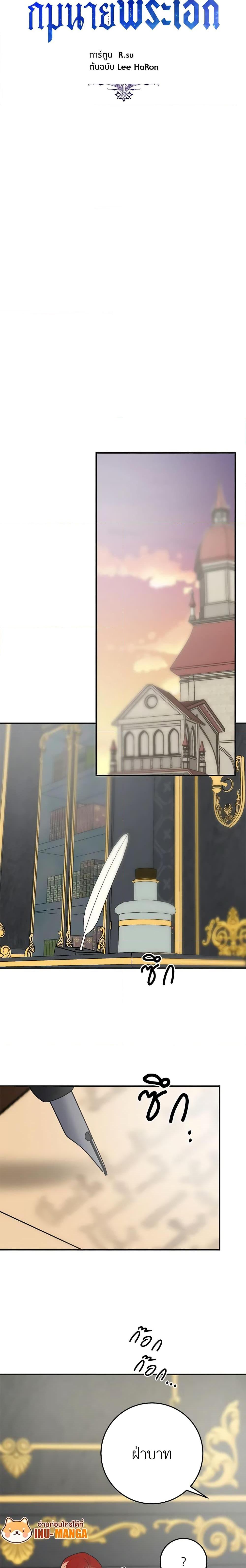 Manga-lc-com อ่านมังงะ อ่านการ์ตูน ออนไลน์ ฟรี The Evil Lady’s Hero ตอนที่ 1 2 3 4 5 6 7 8 9 10 11 12 13 14 ฟรี ไม่มีโฆษณา Manga-lc - อ่าน มังงะ อ่าน การ์ตูน ออนไลน์ อ่านมังงะ ฟรี