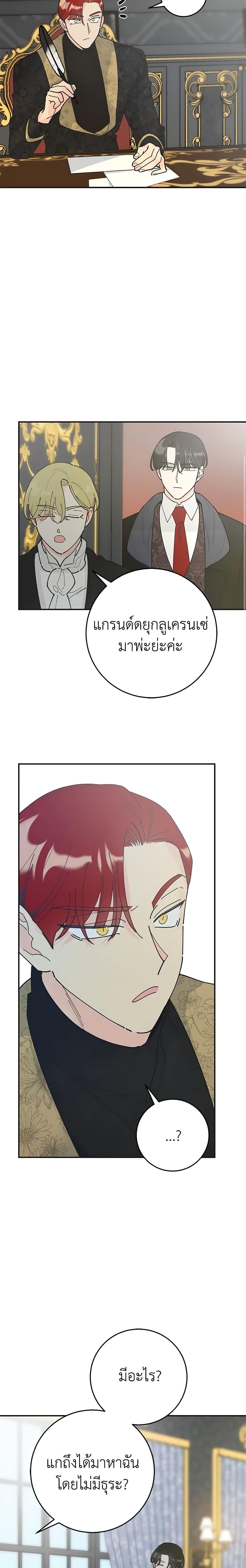 Manga-lc-com อ่านมังงะ อ่านการ์ตูน ออนไลน์ ฟรี The Evil Lady’s Hero ตอนที่ 1 2 3 4 5 6 7 8 9 10 11 12 13 14 ฟรี ไม่มีโฆษณา Manga-lc - อ่าน มังงะ อ่าน การ์ตูน ออนไลน์ อ่านมังงะ ฟรี