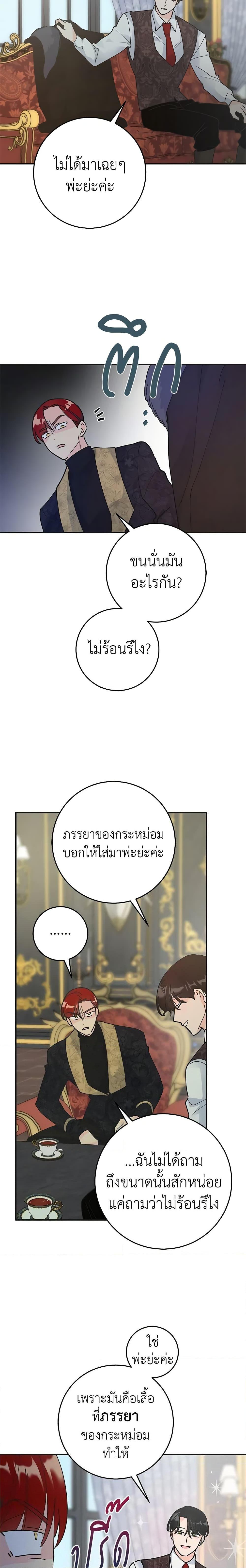 Manga-lc-com อ่านมังงะ อ่านการ์ตูน ออนไลน์ ฟรี The Evil Lady’s Hero ตอนที่ 1 2 3 4 5 6 7 8 9 10 11 12 13 14 ฟรี ไม่มีโฆษณา Manga-lc - อ่าน มังงะ อ่าน การ์ตูน ออนไลน์ อ่านมังงะ ฟรี