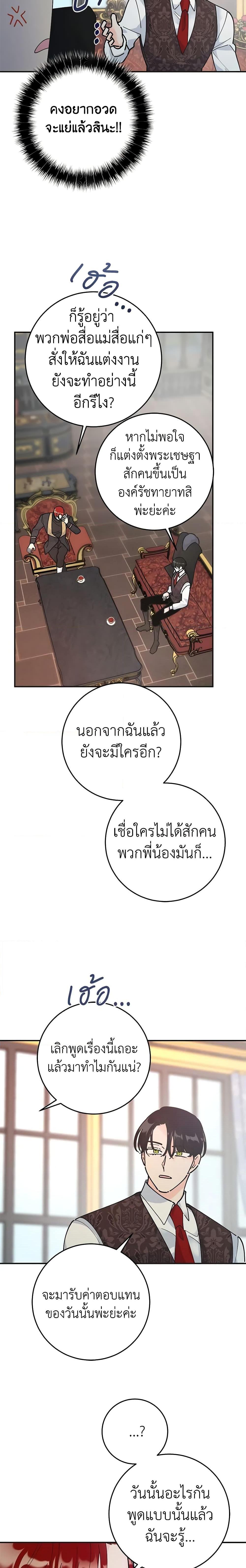 Manga-lc-com อ่านมังงะ อ่านการ์ตูน ออนไลน์ ฟรี The Evil Lady’s Hero ตอนที่ 1 2 3 4 5 6 7 8 9 10 11 12 13 14 ฟรี ไม่มีโฆษณา Manga-lc - อ่าน มังงะ อ่าน การ์ตูน ออนไลน์ อ่านมังงะ ฟรี