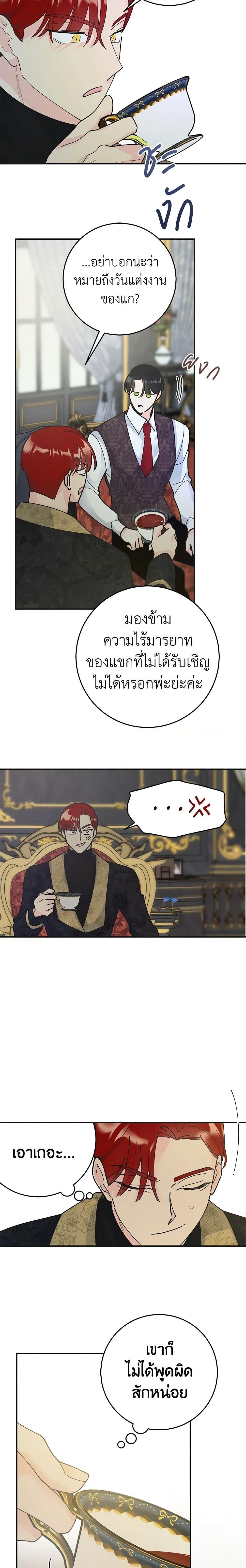 Manga-lc-com อ่านมังงะ อ่านการ์ตูน ออนไลน์ ฟรี The Evil Lady’s Hero ตอนที่ 1 2 3 4 5 6 7 8 9 10 11 12 13 14 ฟรี ไม่มีโฆษณา Manga-lc - อ่าน มังงะ อ่าน การ์ตูน ออนไลน์ อ่านมังงะ ฟรี