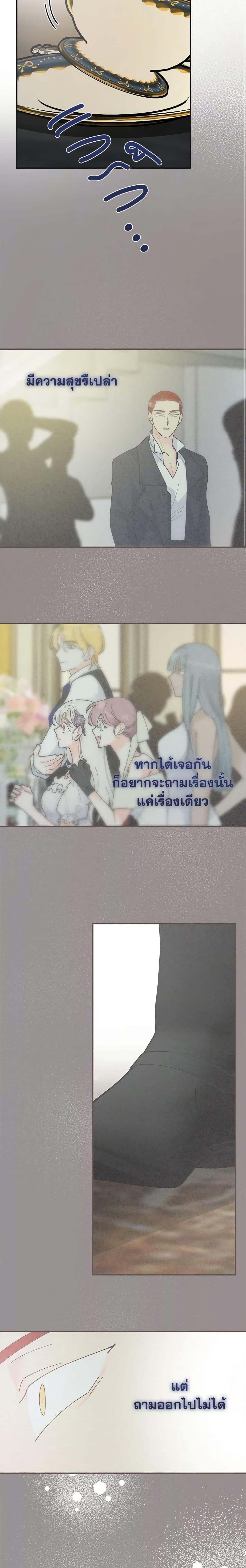 Manga-lc-com อ่านมังงะ อ่านการ์ตูน ออนไลน์ ฟรี The Evil Lady’s Hero ตอนที่ 1 2 3 4 5 6 7 8 9 10 11 12 13 14 ฟรี ไม่มีโฆษณา Manga-lc - อ่าน มังงะ อ่าน การ์ตูน ออนไลน์ อ่านมังงะ ฟรี