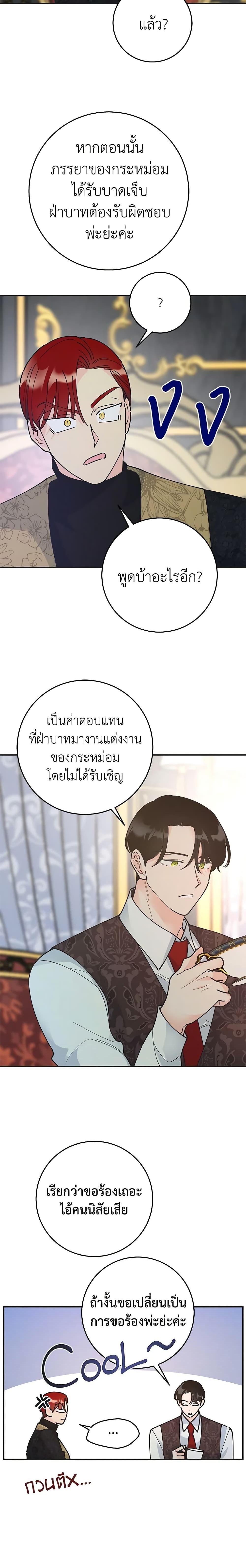 Manga-lc-com อ่านมังงะ อ่านการ์ตูน ออนไลน์ ฟรี The Evil Lady’s Hero ตอนที่ 1 2 3 4 5 6 7 8 9 10 11 12 13 14 ฟรี ไม่มีโฆษณา Manga-lc - อ่าน มังงะ อ่าน การ์ตูน ออนไลน์ อ่านมังงะ ฟรี