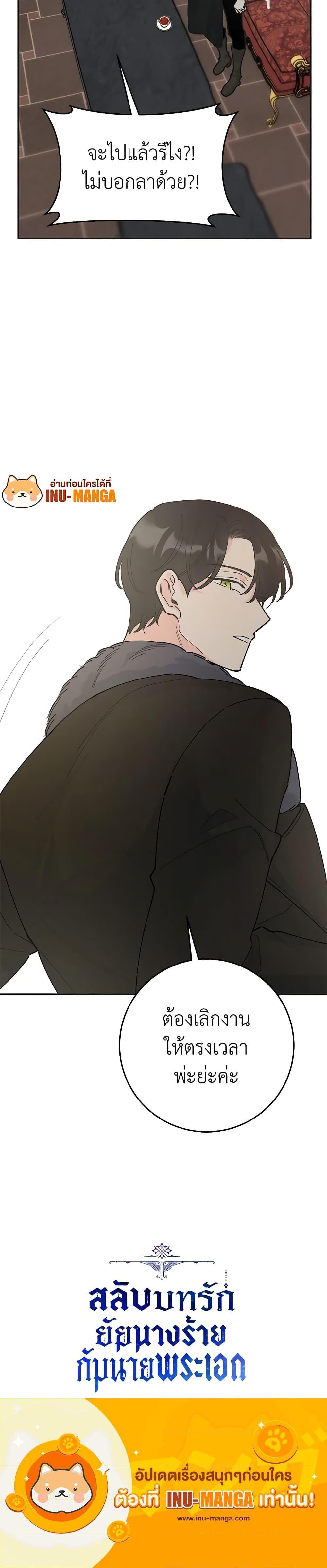 Manga-lc-com อ่านมังงะ อ่านการ์ตูน ออนไลน์ ฟรี The Evil Lady’s Hero ตอนที่ 1 2 3 4 5 6 7 8 9 10 11 12 13 14 ฟรี ไม่มีโฆษณา Manga-lc - อ่าน มังงะ อ่าน การ์ตูน ออนไลน์ อ่านมังงะ ฟรี