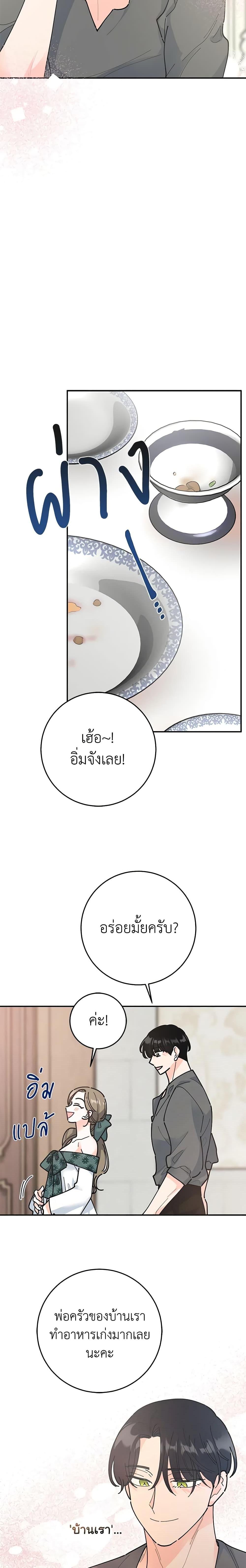 Manga-lc-com อ่านมังงะ อ่านการ์ตูน ออนไลน์ ฟรี The Evil Lady’s Hero ตอนที่ 1 2 3 4 5 6 7 8 9 10 11 12 13 14 ฟรี ไม่มีโฆษณา Manga-lc - อ่าน มังงะ อ่าน การ์ตูน ออนไลน์ อ่านมังงะ ฟรี