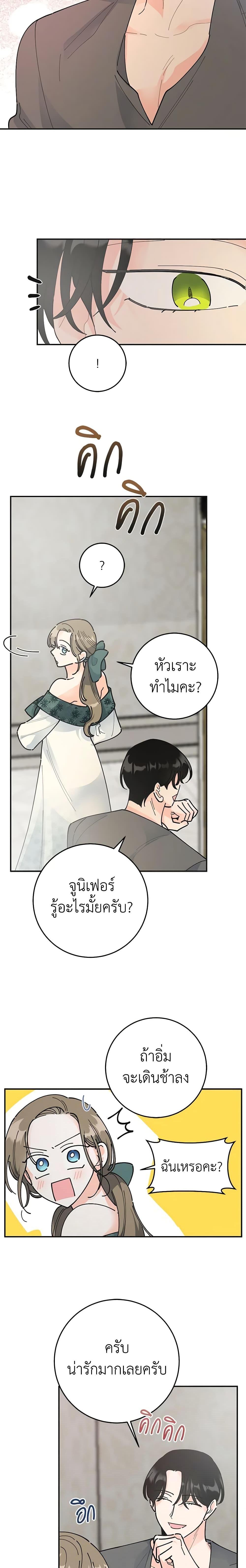 Manga-lc-com อ่านมังงะ อ่านการ์ตูน ออนไลน์ ฟรี The Evil Lady’s Hero ตอนที่ 1 2 3 4 5 6 7 8 9 10 11 12 13 14 ฟรี ไม่มีโฆษณา Manga-lc - อ่าน มังงะ อ่าน การ์ตูน ออนไลน์ อ่านมังงะ ฟรี
