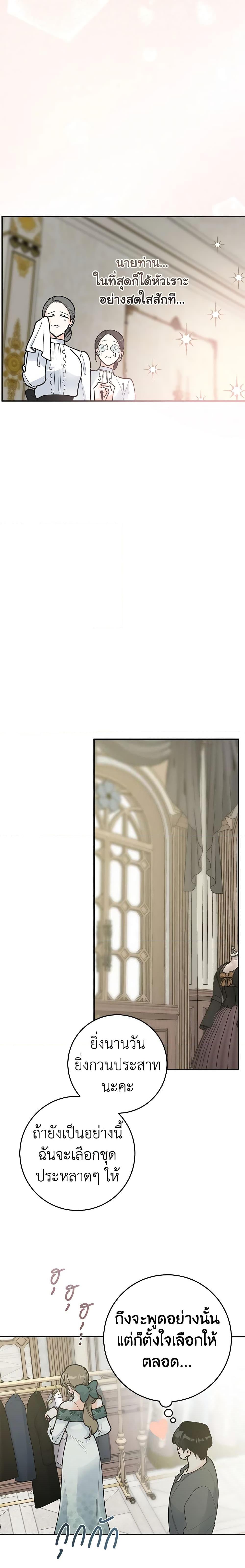 Manga-lc-com อ่านมังงะ อ่านการ์ตูน ออนไลน์ ฟรี The Evil Lady’s Hero ตอนที่ 1 2 3 4 5 6 7 8 9 10 11 12 13 14 ฟรี ไม่มีโฆษณา Manga-lc - อ่าน มังงะ อ่าน การ์ตูน ออนไลน์ อ่านมังงะ ฟรี