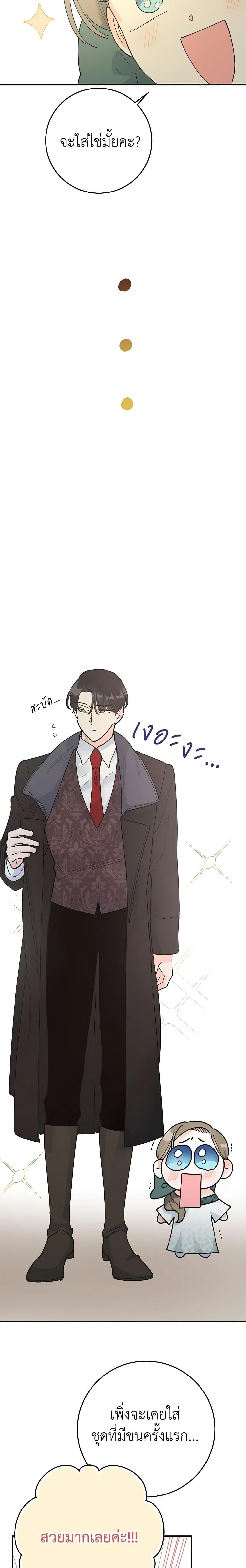 Manga-lc-com อ่านมังงะ อ่านการ์ตูน ออนไลน์ ฟรี The Evil Lady’s Hero ตอนที่ 1 2 3 4 5 6 7 8 9 10 11 12 13 14 ฟรี ไม่มีโฆษณา Manga-lc - อ่าน มังงะ อ่าน การ์ตูน ออนไลน์ อ่านมังงะ ฟรี