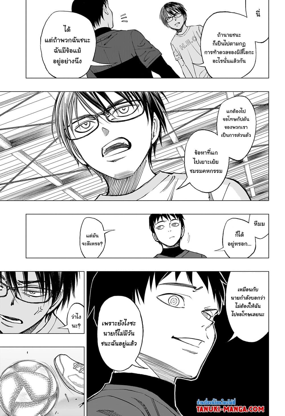 Manga-lc-com อ่านมังงะ อ่านการ์ตูน ออนไลน์ ฟรี Kill Blue ตอนที่ 1 2 3 4 5 6 7 8 9 10 11 12 13 14 ฟรี ไม่มีโฆษณา Manga-lc - อ่าน มังงะ อ่าน การ์ตูน ออนไลน์ อ่านมังงะ ฟรี