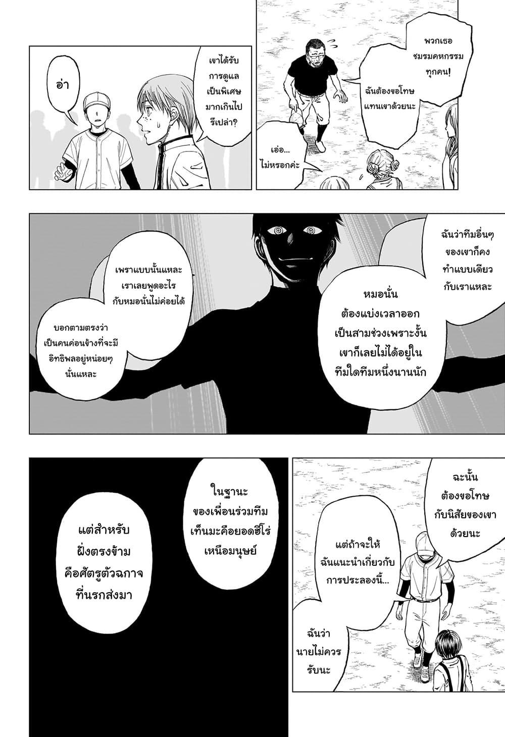 Manga-lc-com อ่านมังงะ อ่านการ์ตูน ออนไลน์ ฟรี Kill Blue ตอนที่ 1 2 3 4 5 6 7 8 9 10 11 12 13 14 ฟรี ไม่มีโฆษณา Manga-lc - อ่าน มังงะ อ่าน การ์ตูน ออนไลน์ อ่านมังงะ ฟรี