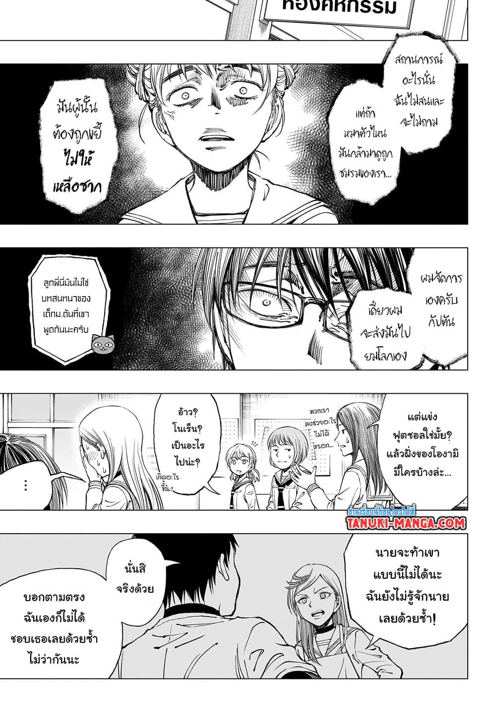 Manga-lc-com อ่านมังงะ อ่านการ์ตูน ออนไลน์ ฟรี Kill Blue ตอนที่ 1 2 3 4 5 6 7 8 9 10 11 12 13 14 ฟรี ไม่มีโฆษณา Manga-lc - อ่าน มังงะ อ่าน การ์ตูน ออนไลน์ อ่านมังงะ ฟรี