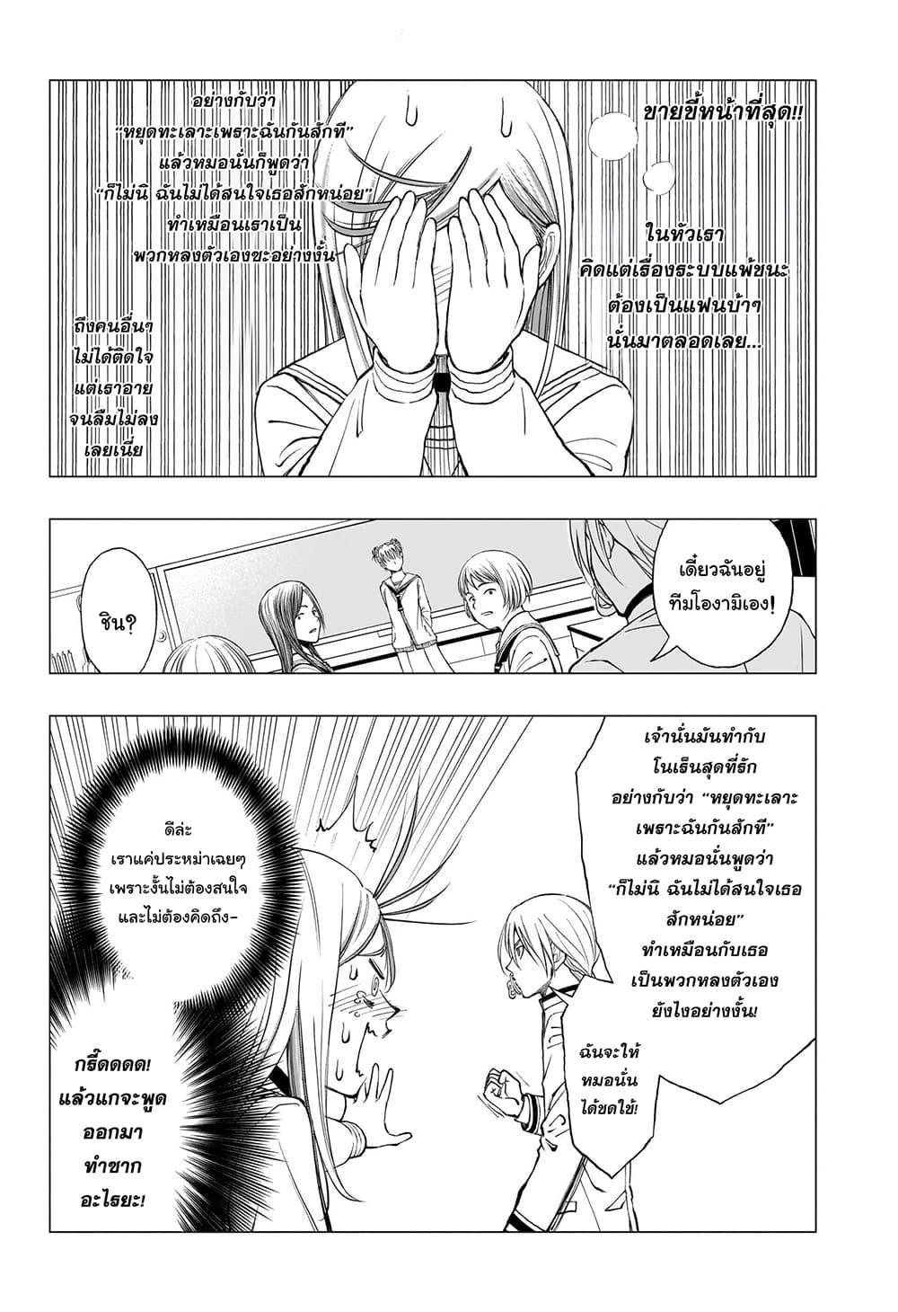 Manga-lc-com อ่านมังงะ อ่านการ์ตูน ออนไลน์ ฟรี Kill Blue ตอนที่ 1 2 3 4 5 6 7 8 9 10 11 12 13 14 ฟรี ไม่มีโฆษณา Manga-lc - อ่าน มังงะ อ่าน การ์ตูน ออนไลน์ อ่านมังงะ ฟรี
