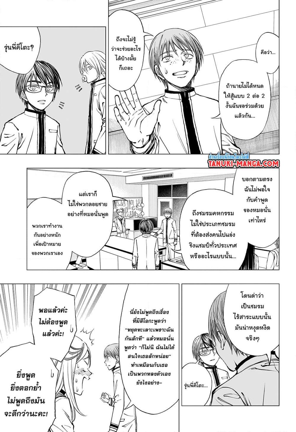 Manga-lc-com อ่านมังงะ อ่านการ์ตูน ออนไลน์ ฟรี Kill Blue ตอนที่ 1 2 3 4 5 6 7 8 9 10 11 12 13 14 ฟรี ไม่มีโฆษณา Manga-lc - อ่าน มังงะ อ่าน การ์ตูน ออนไลน์ อ่านมังงะ ฟรี