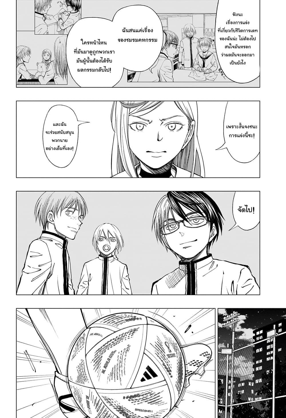 Manga-lc-com อ่านมังงะ อ่านการ์ตูน ออนไลน์ ฟรี Kill Blue ตอนที่ 1 2 3 4 5 6 7 8 9 10 11 12 13 14 ฟรี ไม่มีโฆษณา Manga-lc - อ่าน มังงะ อ่าน การ์ตูน ออนไลน์ อ่านมังงะ ฟรี