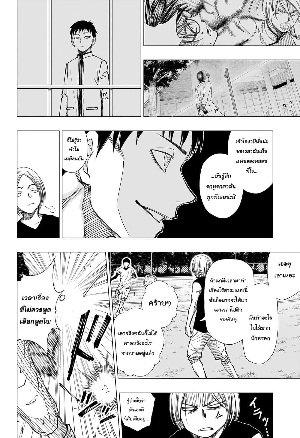 Manga-lc-com อ่านมังงะ อ่านการ์ตูน ออนไลน์ ฟรี Kill Blue ตอนที่ 1 2 3 4 5 6 7 8 9 10 11 12 13 14 ฟรี ไม่มีโฆษณา Manga-lc - อ่าน มังงะ อ่าน การ์ตูน ออนไลน์ อ่านมังงะ ฟรี