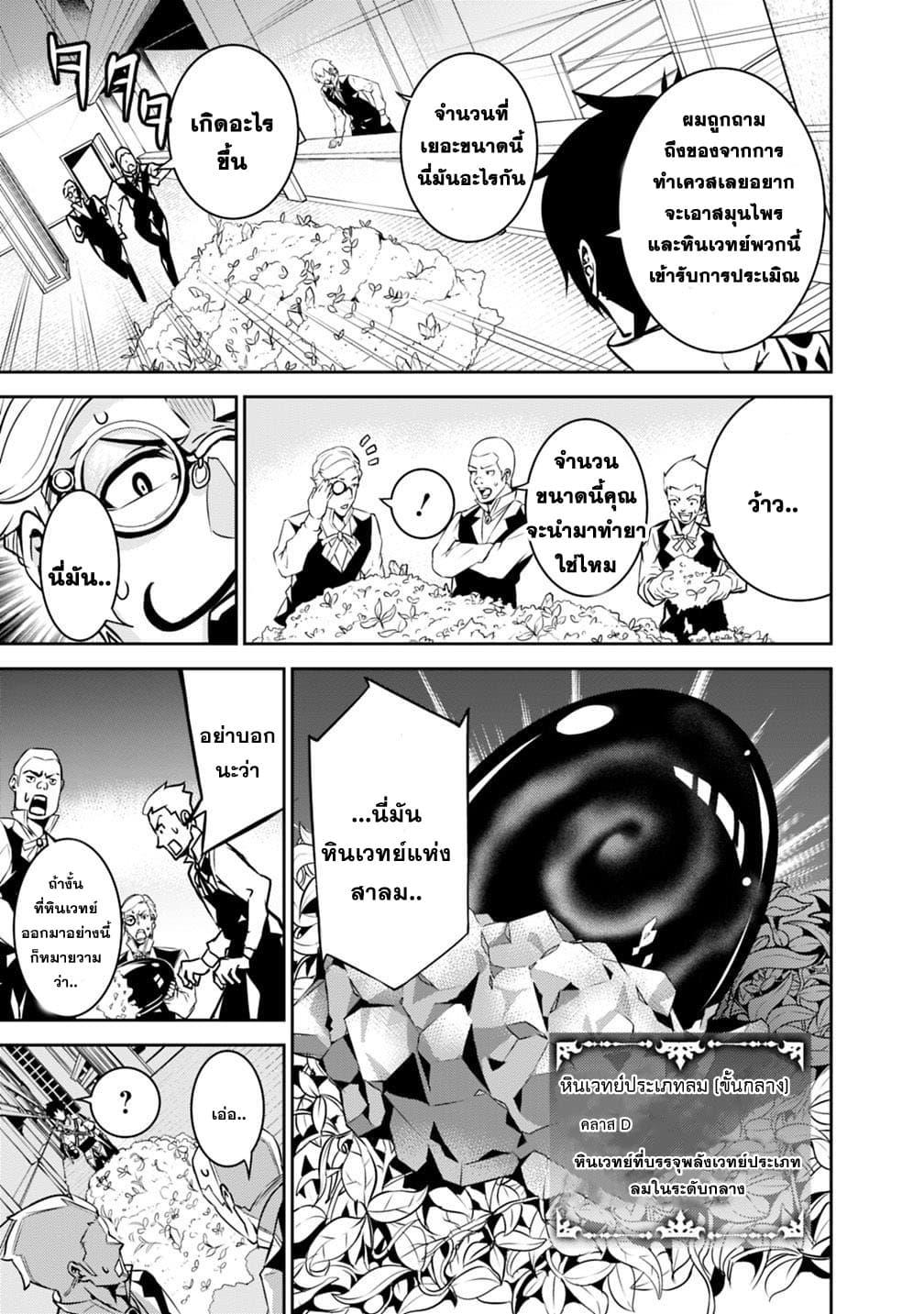 Manga-lc-com อ่านมังงะ อ่านการ์ตูน ออนไลน์ ฟรี Shijou Saikyou no Mahou Kenshi ตอนที่ 1 2 3 4 5 6 7 8 9 10 11 12 13 14 ฟรี ไม่มีโฆษณา Manga-lc - อ่าน มังงะ อ่าน การ์ตูน ออนไลน์ อ่านมังงะ ฟรี