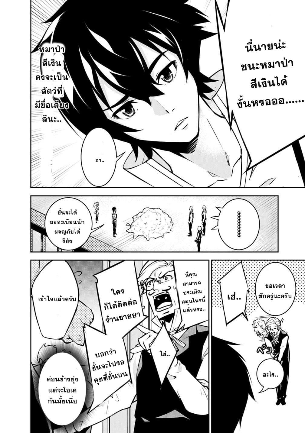Manga-lc-com อ่านมังงะ อ่านการ์ตูน ออนไลน์ ฟรี Shijou Saikyou no Mahou Kenshi ตอนที่ 1 2 3 4 5 6 7 8 9 10 11 12 13 14 ฟรี ไม่มีโฆษณา Manga-lc - อ่าน มังงะ อ่าน การ์ตูน ออนไลน์ อ่านมังงะ ฟรี