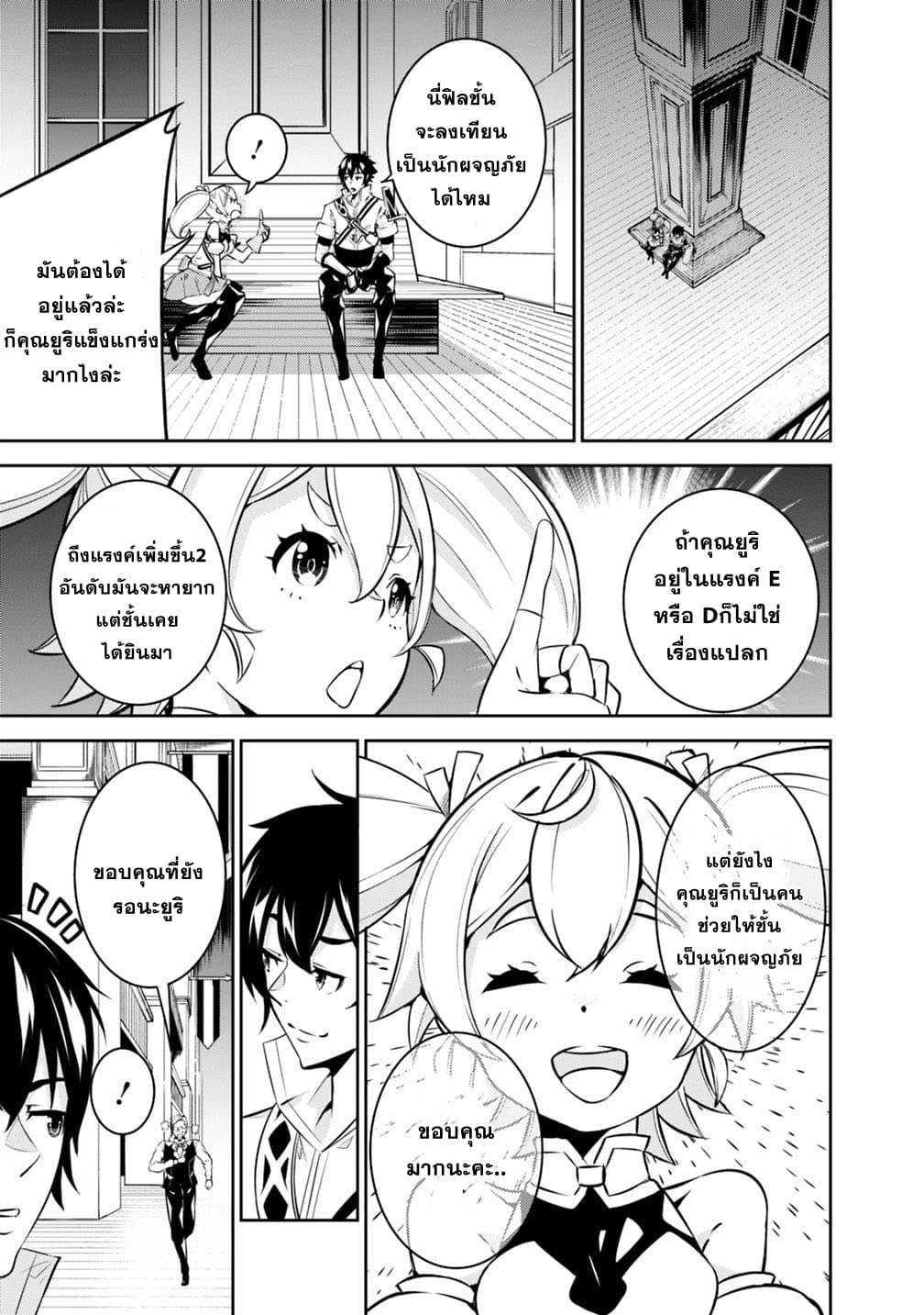 Manga-lc-com อ่านมังงะ อ่านการ์ตูน ออนไลน์ ฟรี Shijou Saikyou no Mahou Kenshi ตอนที่ 1 2 3 4 5 6 7 8 9 10 11 12 13 14 ฟรี ไม่มีโฆษณา Manga-lc - อ่าน มังงะ อ่าน การ์ตูน ออนไลน์ อ่านมังงะ ฟรี