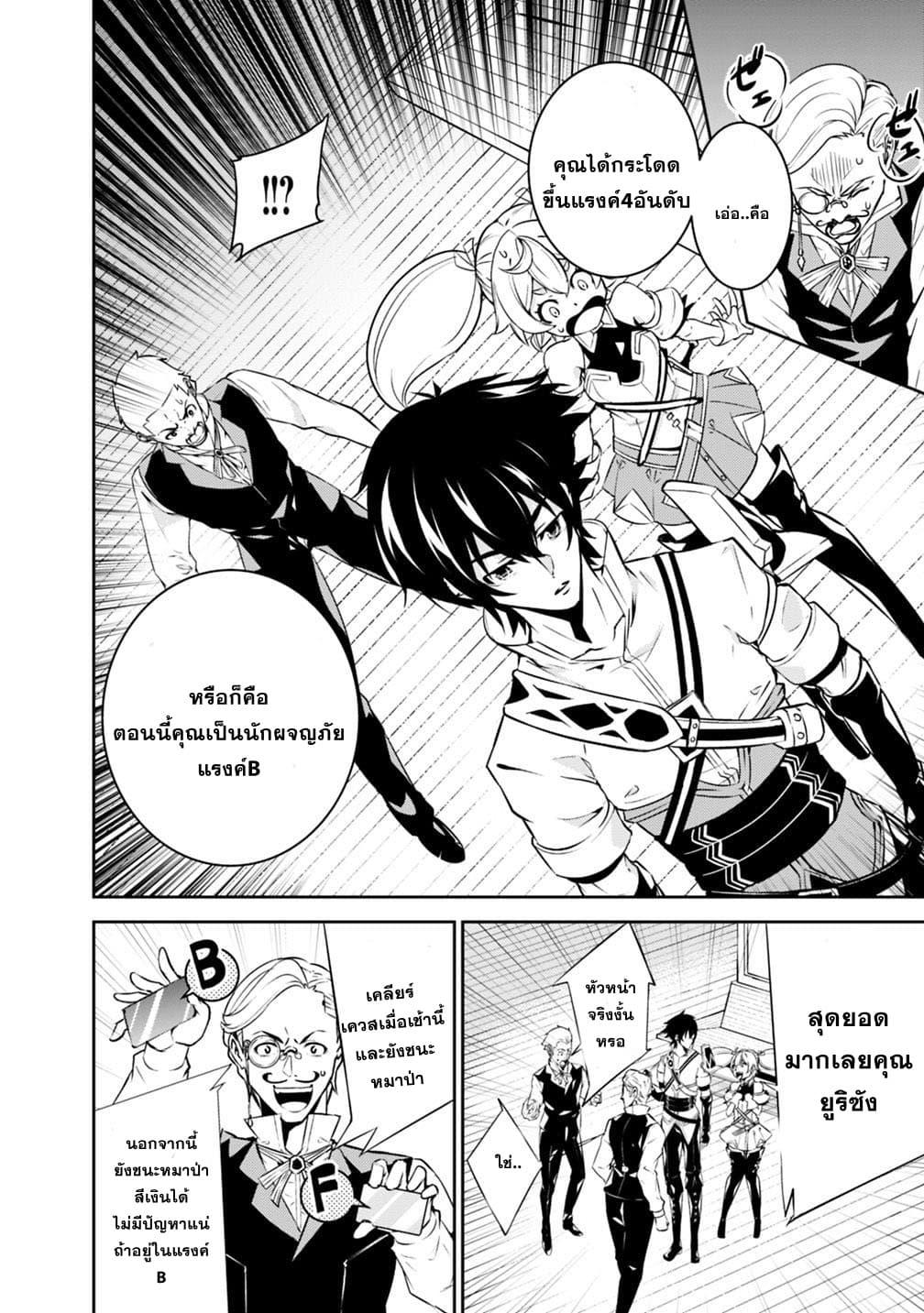 Manga-lc-com อ่านมังงะ อ่านการ์ตูน ออนไลน์ ฟรี Shijou Saikyou no Mahou Kenshi ตอนที่ 1 2 3 4 5 6 7 8 9 10 11 12 13 14 ฟรี ไม่มีโฆษณา Manga-lc - อ่าน มังงะ อ่าน การ์ตูน ออนไลน์ อ่านมังงะ ฟรี