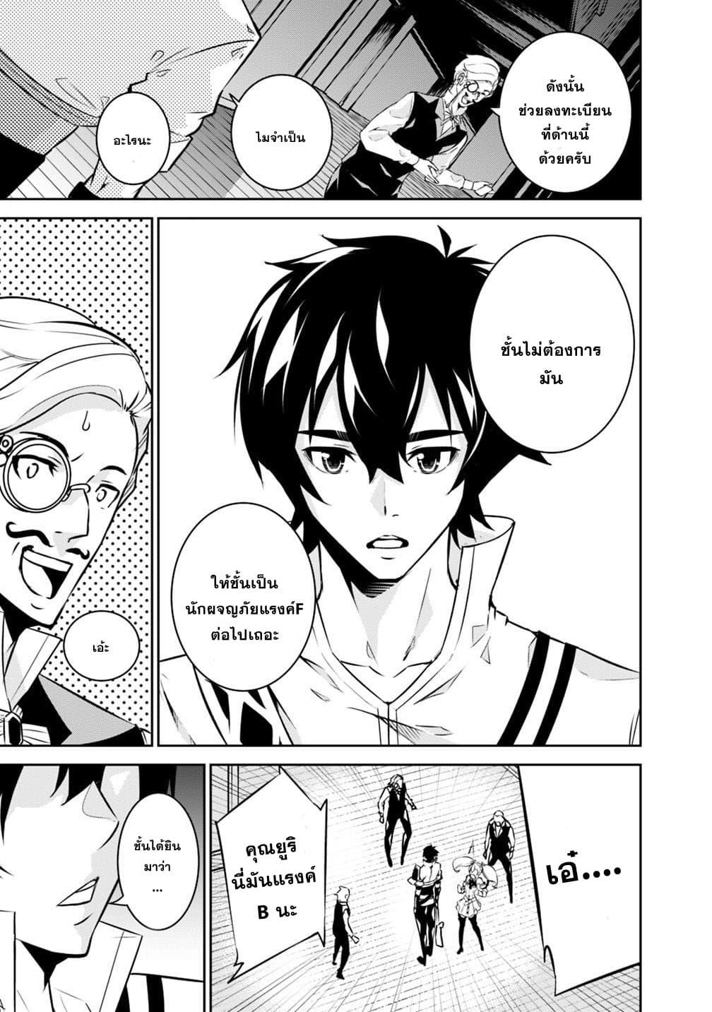 Manga-lc-com อ่านมังงะ อ่านการ์ตูน ออนไลน์ ฟรี Shijou Saikyou no Mahou Kenshi ตอนที่ 1 2 3 4 5 6 7 8 9 10 11 12 13 14 ฟรี ไม่มีโฆษณา Manga-lc - อ่าน มังงะ อ่าน การ์ตูน ออนไลน์ อ่านมังงะ ฟรี