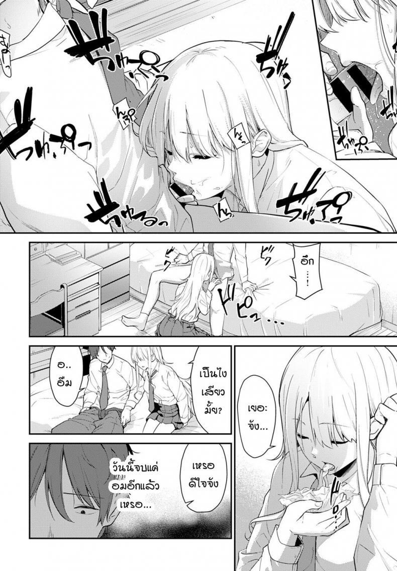 Doujin-Lc- อ่าน โดจิน มังฮวา เกาหลี ญี่ปุ่น จีน แปลไทย ความอ่อนแอของฮานะ [Sekine Hajime] weaknesses in flowers ตอนที่ 1 2 3 4 5 6 7 8 9 10 11 12 13 14 ฟรี ไม่มีโฆษณา อ่าน โดจิน Manhwa เกาหลี ญี่ปุ่น จีน เรามีครบ คัดมาให้เน้นๆ โดจิน 18+ รับประกันความฟินโดย  Doujin Lc