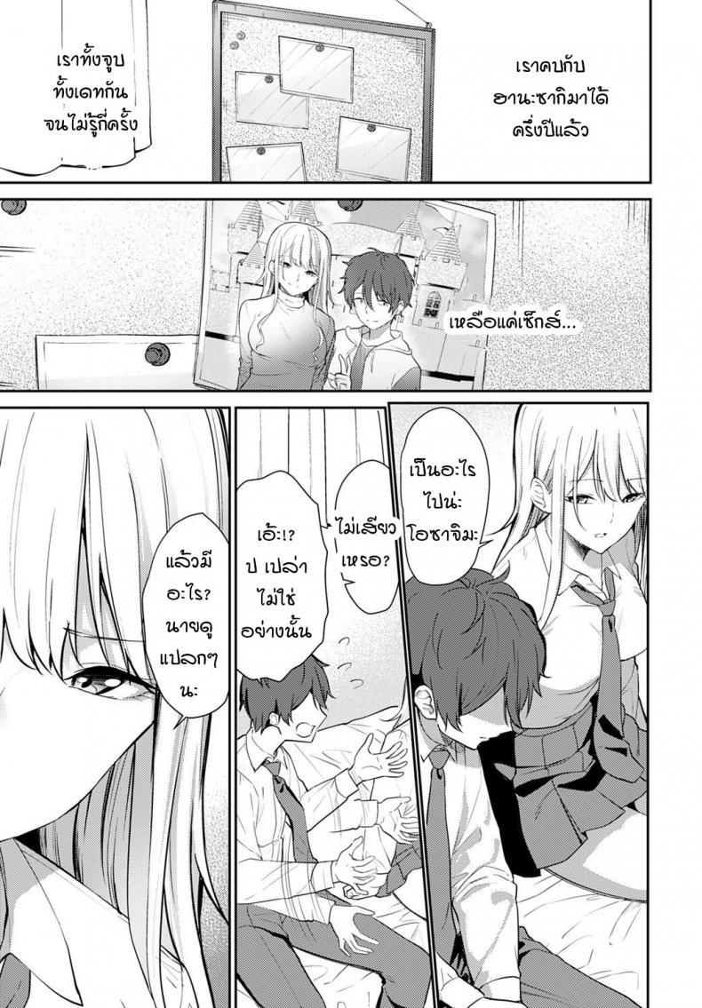Doujin-Lc- อ่าน โดจิน มังฮวา เกาหลี ญี่ปุ่น จีน แปลไทย ความอ่อนแอของฮานะ [Sekine Hajime] weaknesses in flowers ตอนที่ 1 2 3 4 5 6 7 8 9 10 11 12 13 14 ฟรี ไม่มีโฆษณา อ่าน โดจิน Manhwa เกาหลี ญี่ปุ่น จีน เรามีครบ คัดมาให้เน้นๆ โดจิน 18+ รับประกันความฟินโดย  Doujin Lc